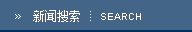 search